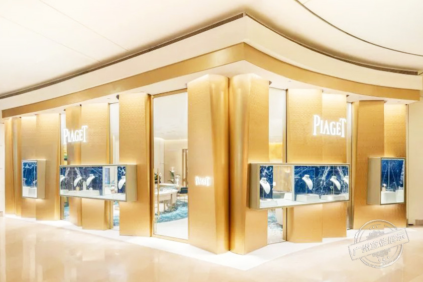 伯爵PIAGET 珠宝手表展柜