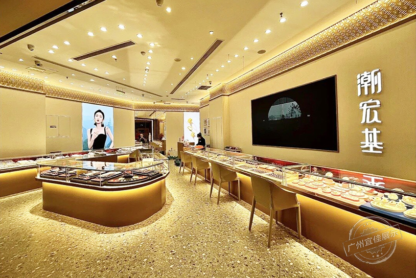 潮宏基 珠宝展柜定制
