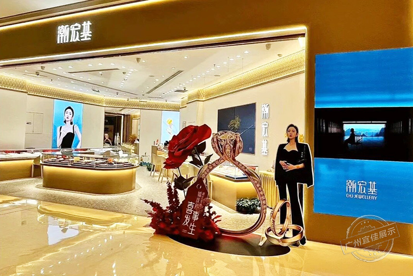 潮宏基 珠宝展柜定制
