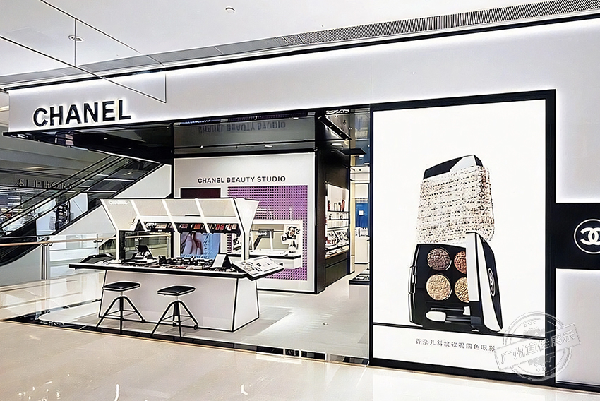 CHANEL香奈儿 高端化妆品展柜