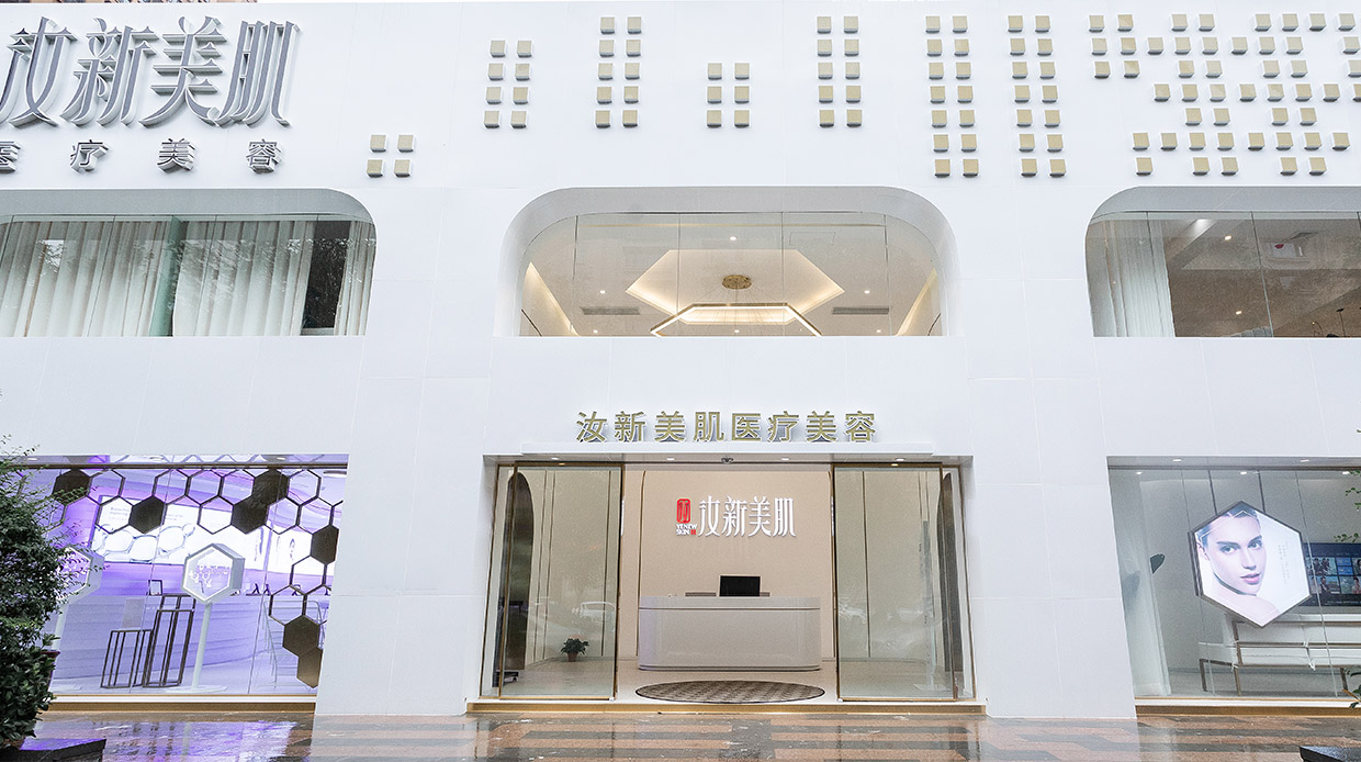 西安美容会所展柜设计制作案例