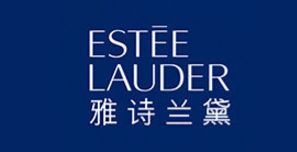 雅诗兰黛