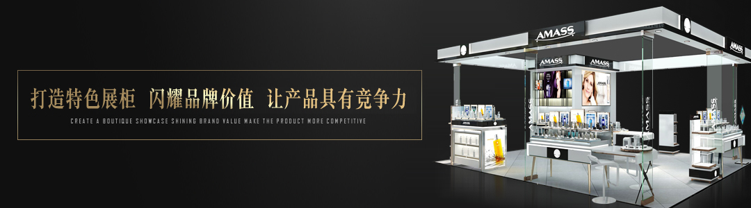 宜佳打造精品展柜,闪耀品牌价值,让产品更具竞争力