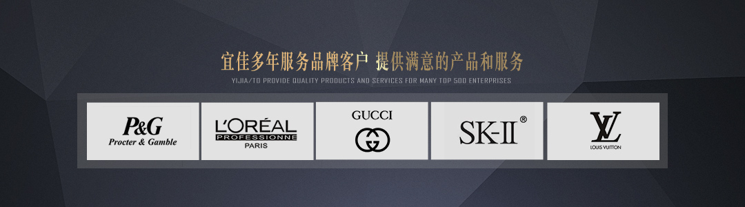 宜佳为众多500强企业提供优质的产品服务