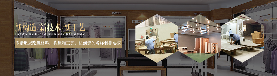 烤漆展柜制作