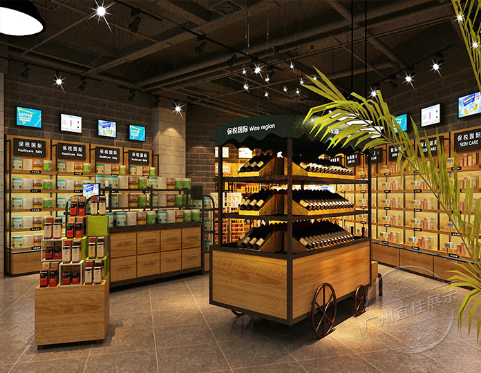 保税国际贵阳店