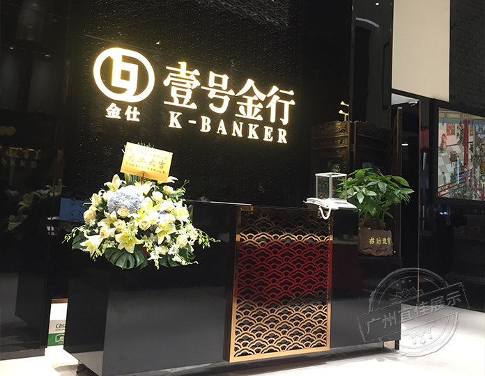黄金博物馆展柜