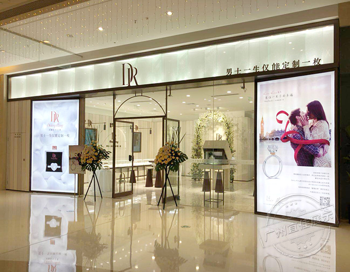 DR 珠宝展柜定制（福建泉州）
