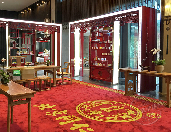实木化妆品展柜