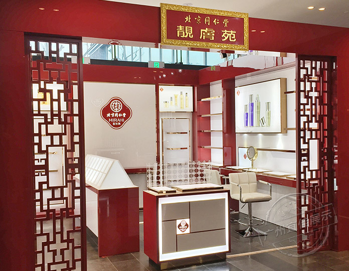 产品柜化妆品展柜