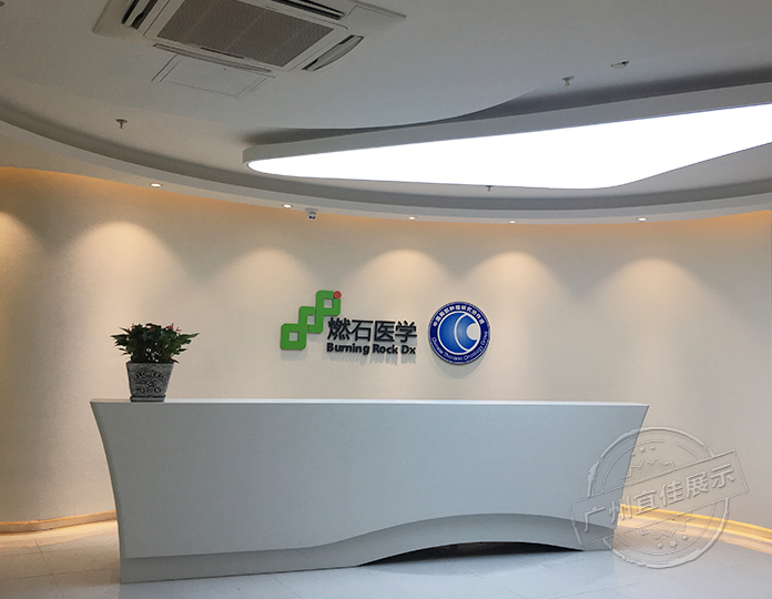 医学办公室展厅展柜制作