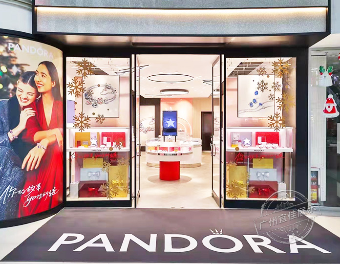 Pandora潘多拉 珠宝展柜（正佳广场店）