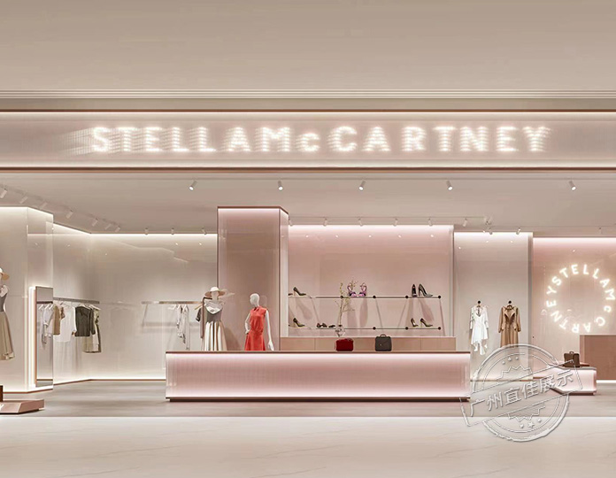 Stell 服装展柜（珠海店）