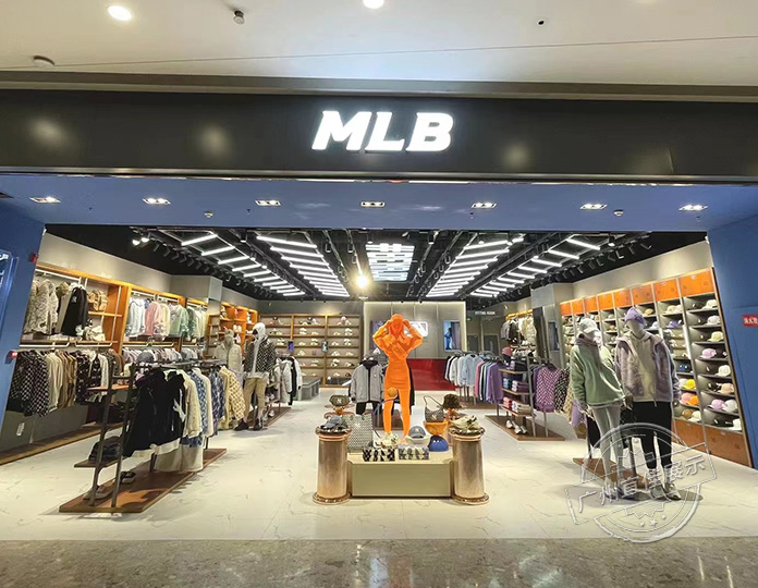 MLB 服装展柜