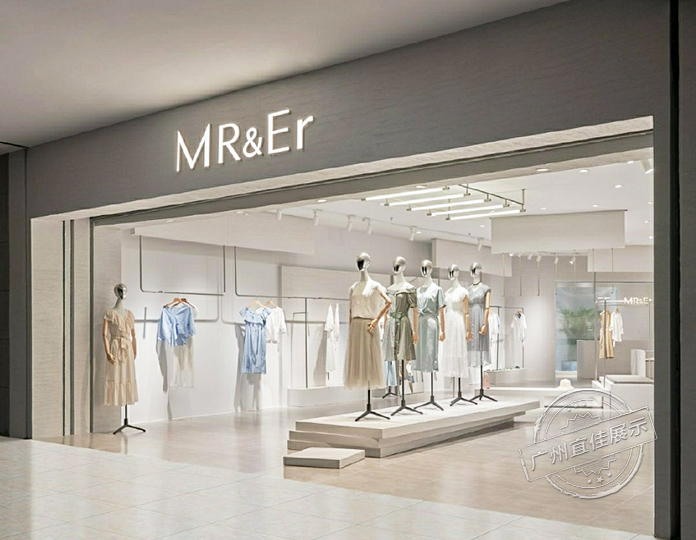MR&ER品牌 服装展柜